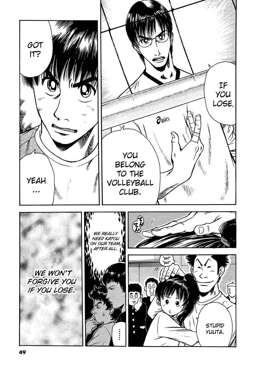 Page 7 Chapter 9 Attack!!
