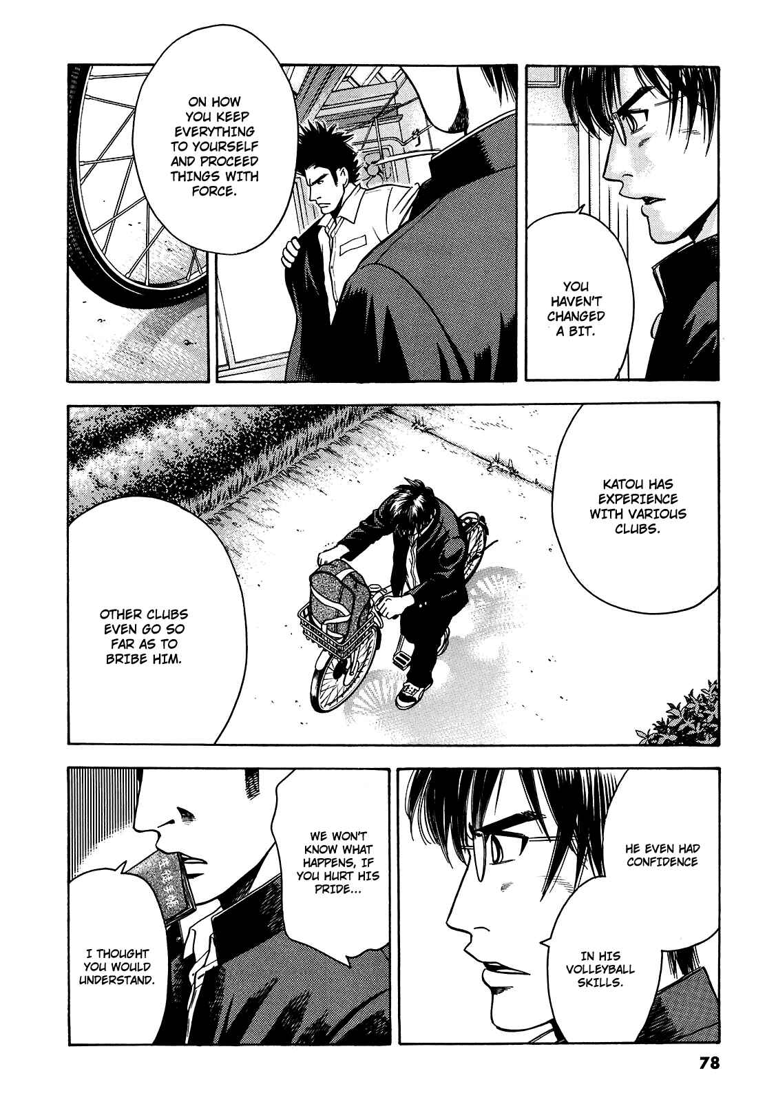 Page 13 Chapter 19 Attack!!