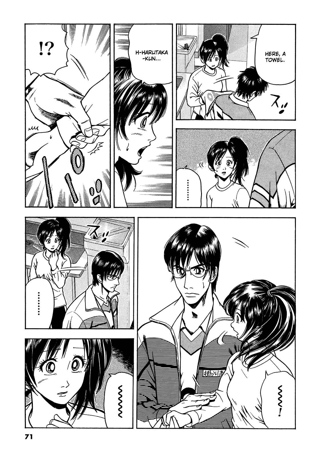 Page 6 Chapter 19 Attack!!