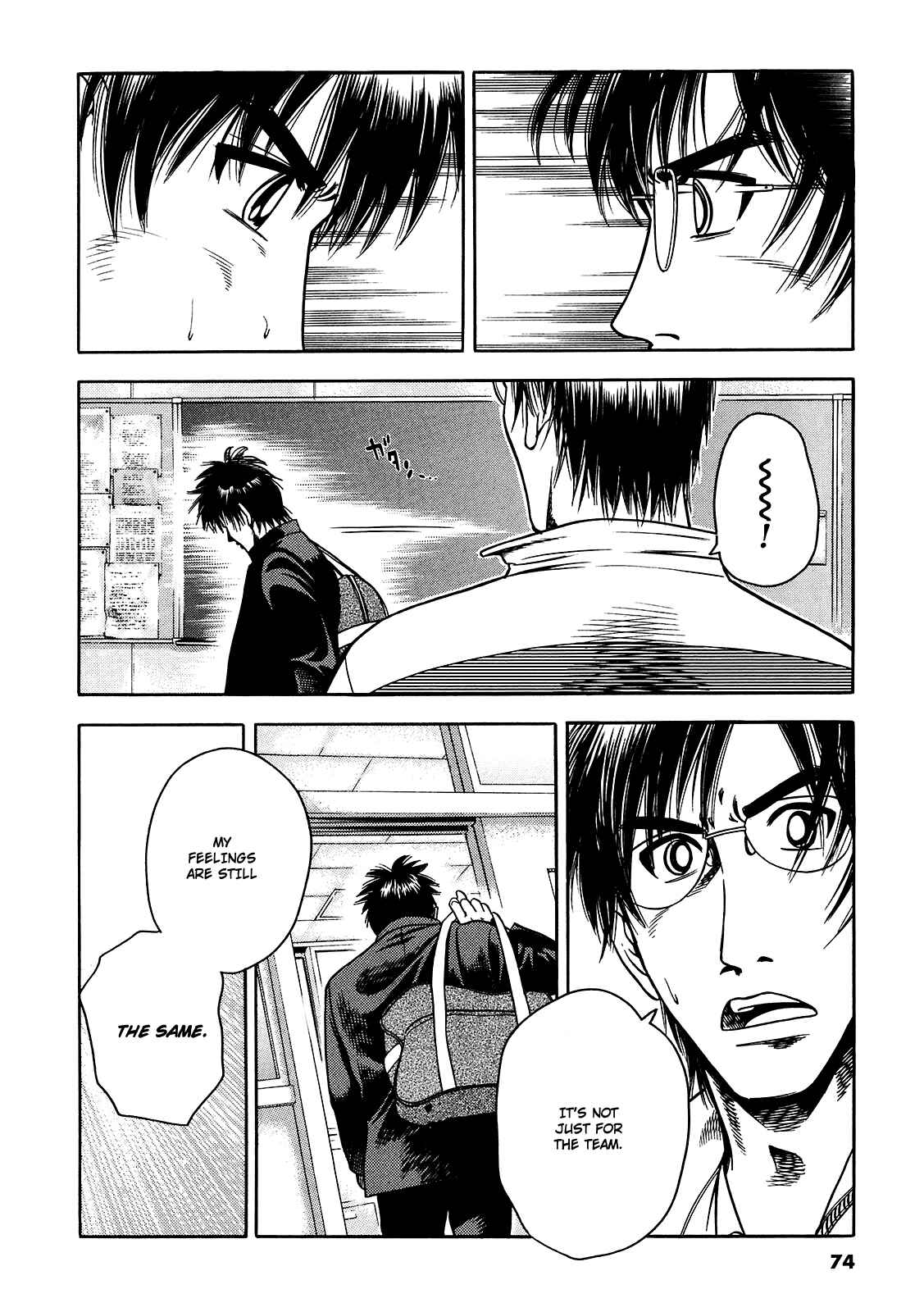 Page 9 Chapter 19 Attack!!