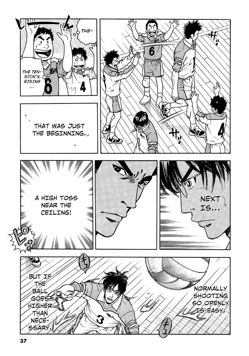 Page 12 Chapter 17 Attack!!
