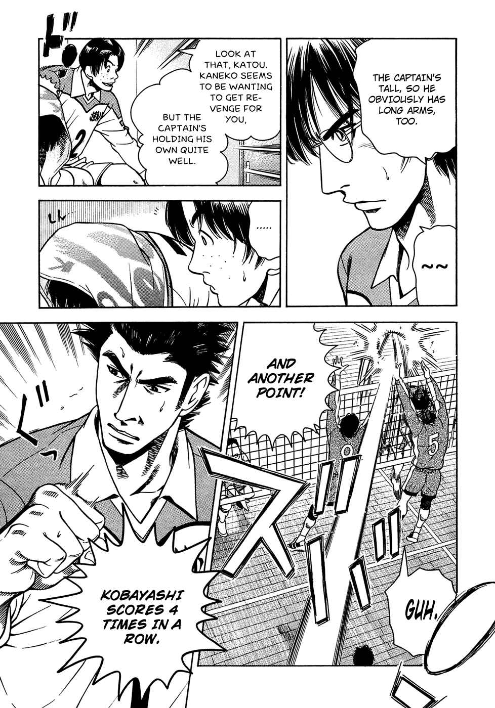 Page 16 Chapter 17 Attack!!