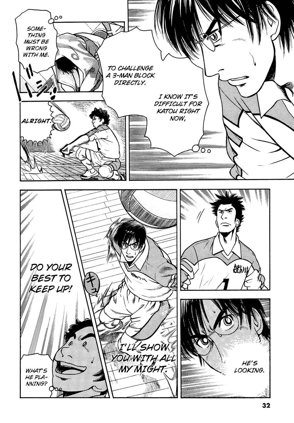 Page 7 Chapter 17 Attack!!