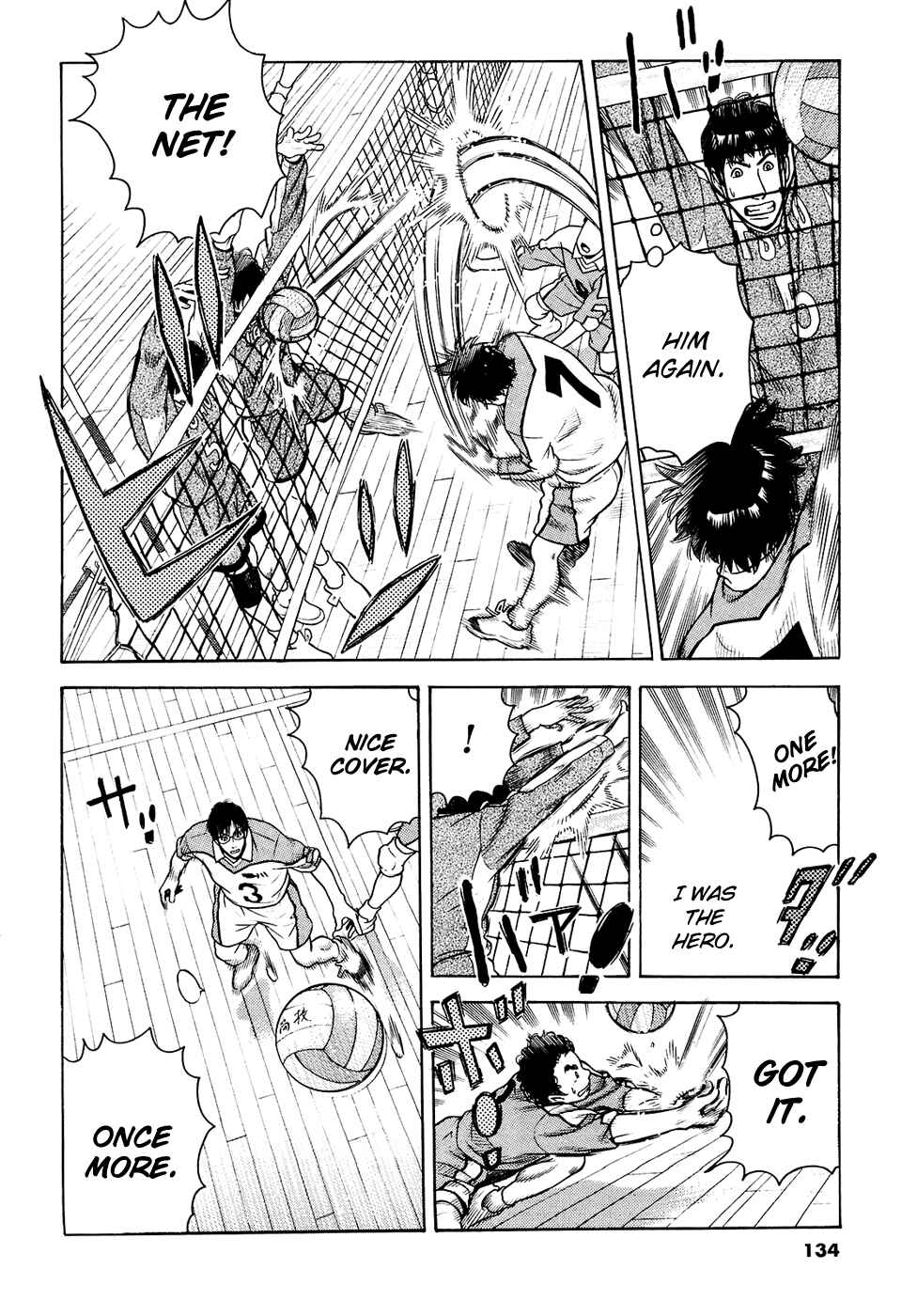 Page 13 Chapter 13 Attack!!
