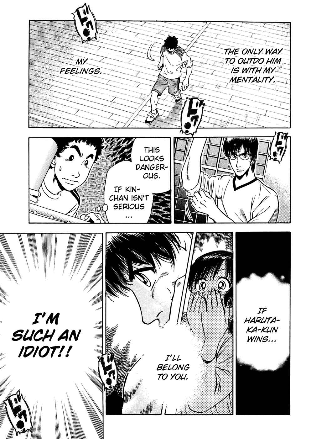 Page 4 Chapter 10 Attack!!