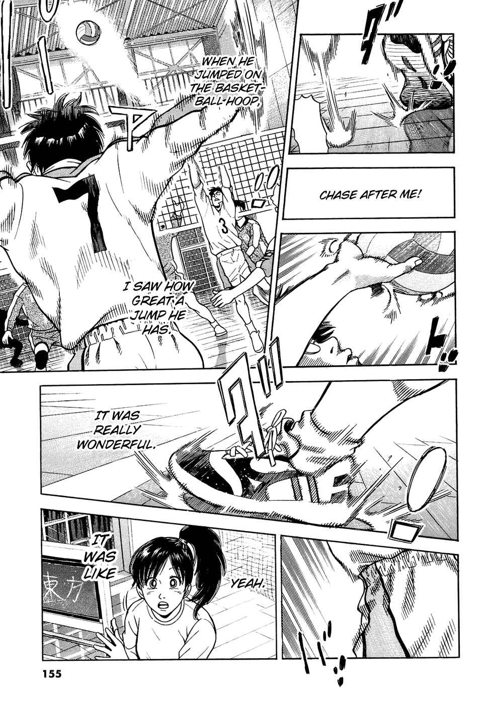 Page 13 Chapter 14 Attack!!