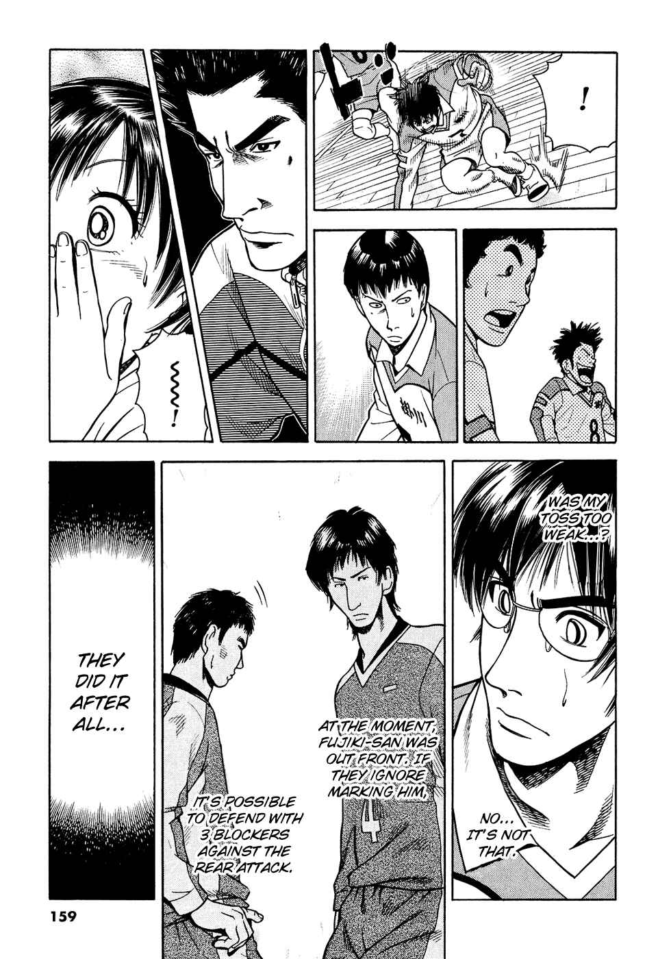 Page 17 Chapter 14 Attack!!