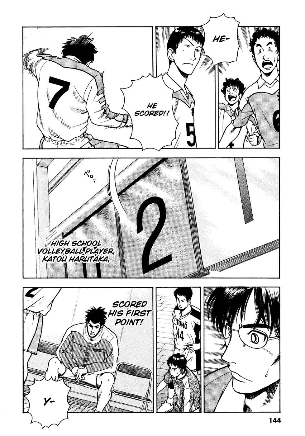 Page 2 Chapter 14 Attack!!