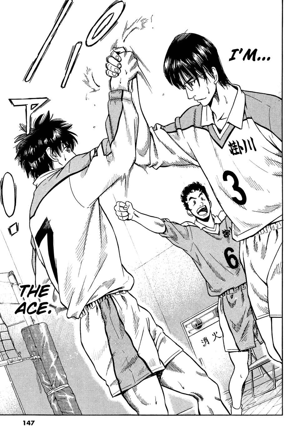 Page 5 Chapter 14 Attack!!