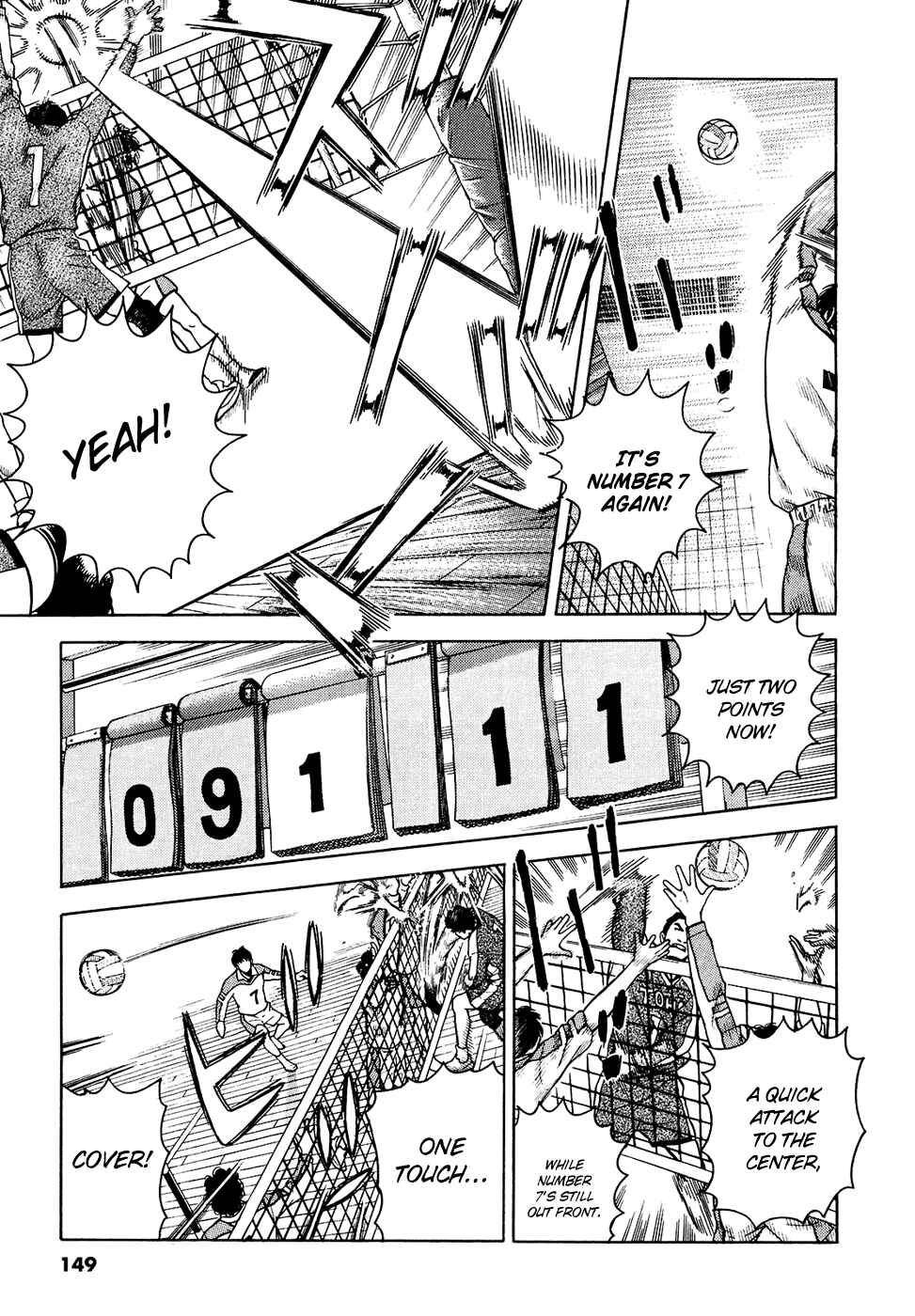 Page 7 Chapter 14 Attack!!