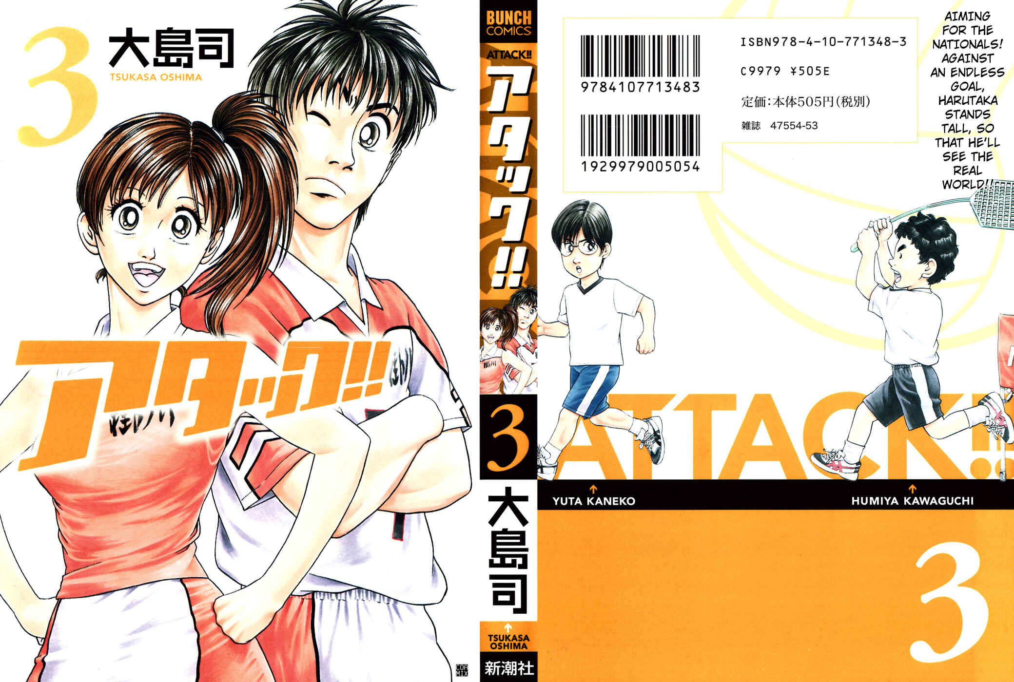 Page 2 Chapter 16 Attack!!