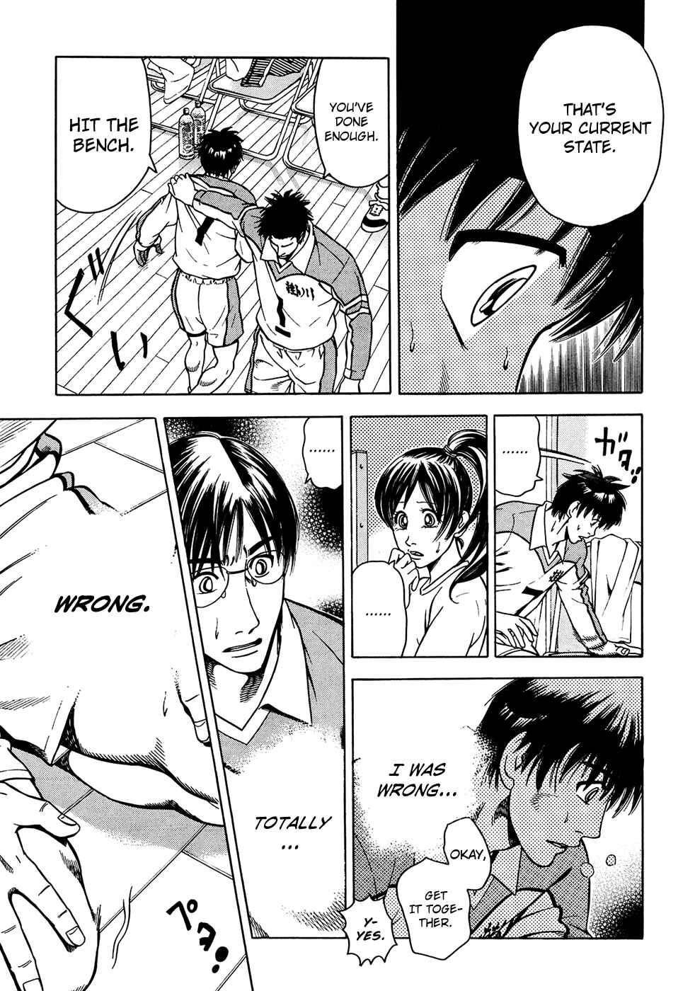 Page 27 Chapter 16 Attack!!