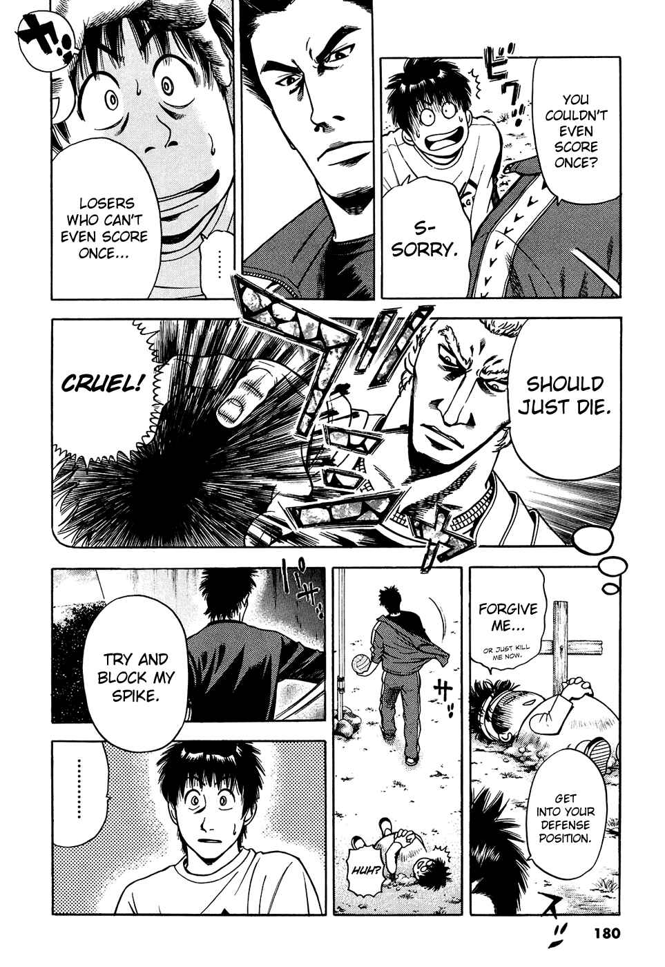 Page 17 Chapter 6 Attack!!