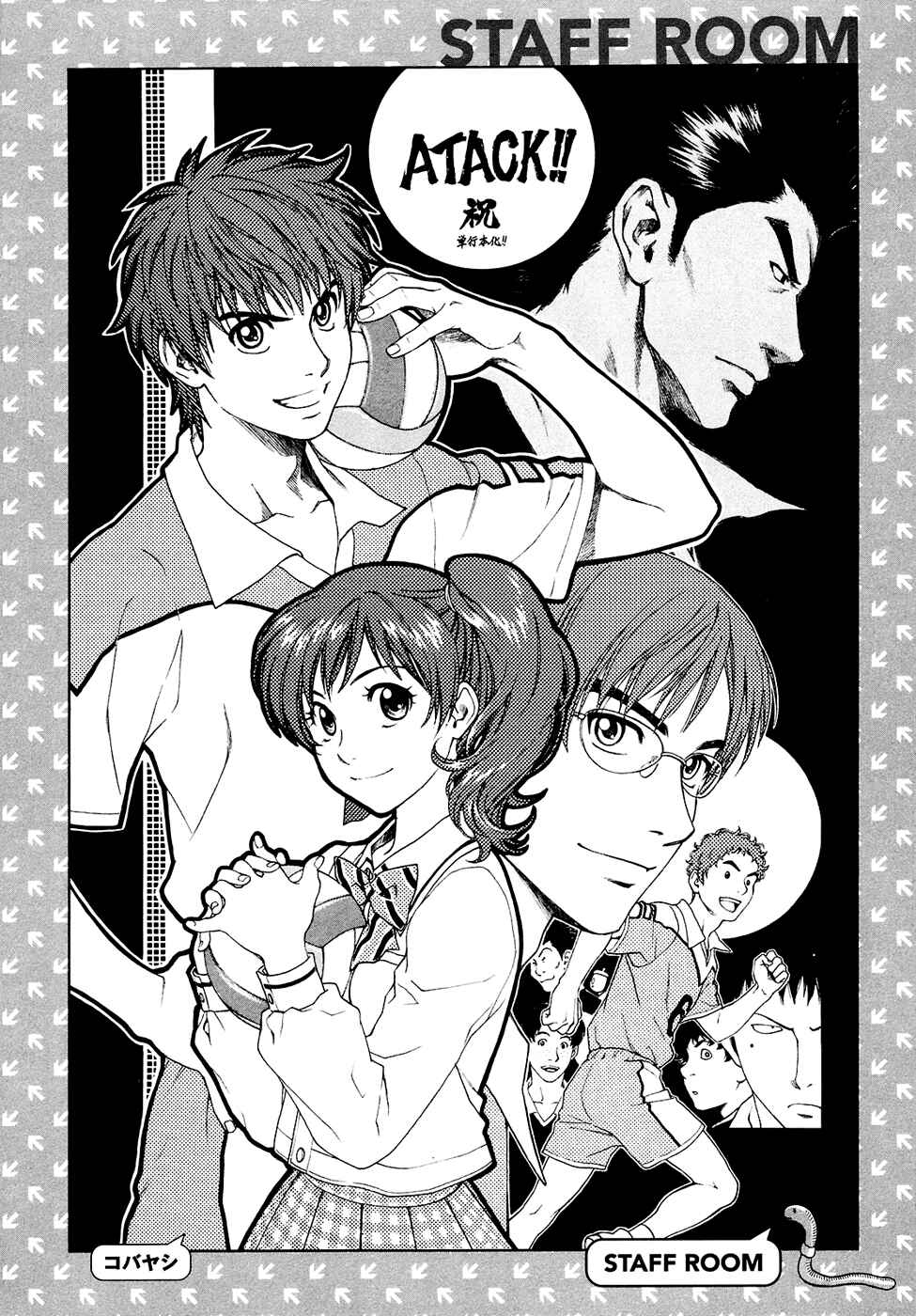 Page 23 Chapter 6 Attack!!