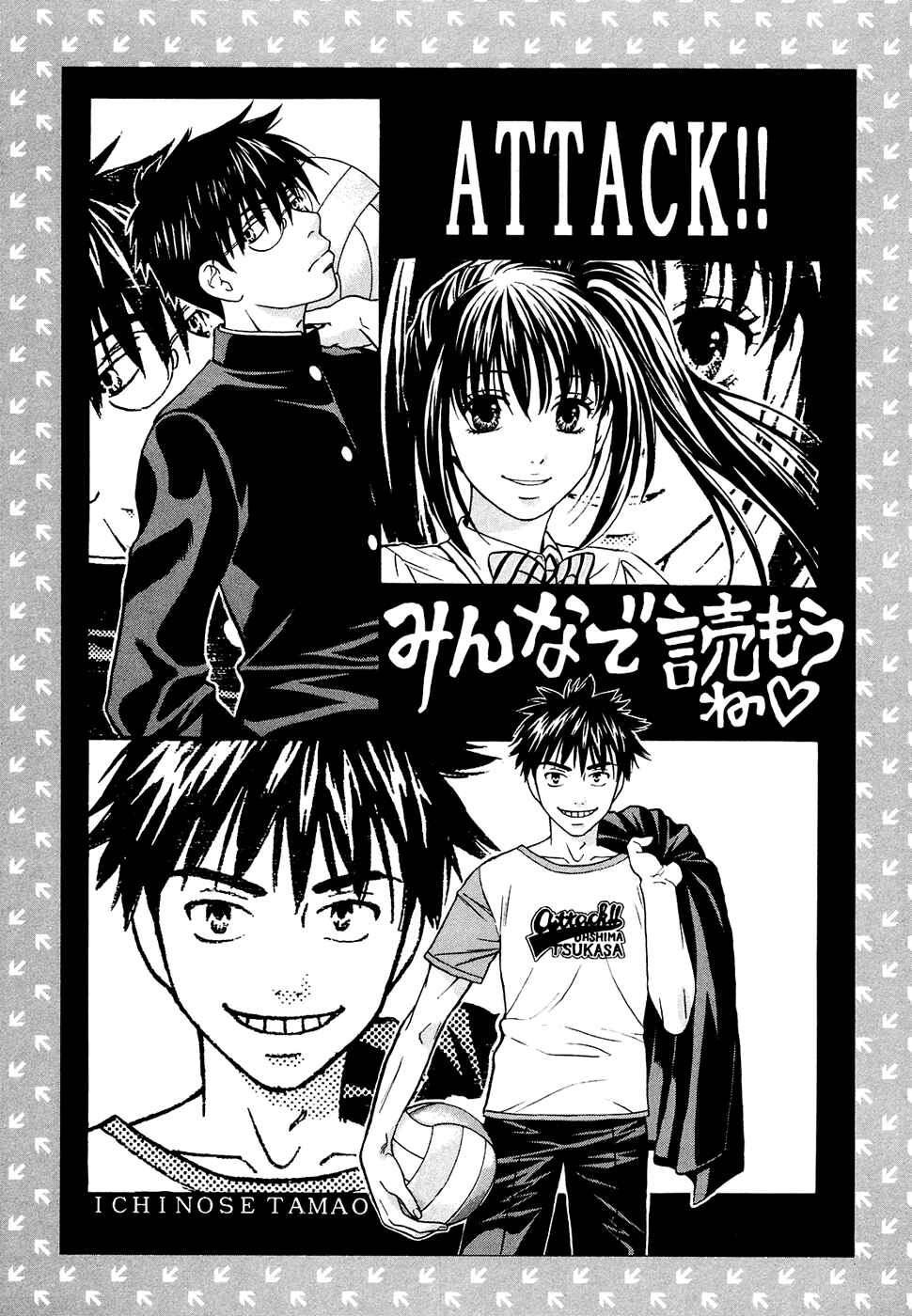 Page 24 Chapter 6 Attack!!