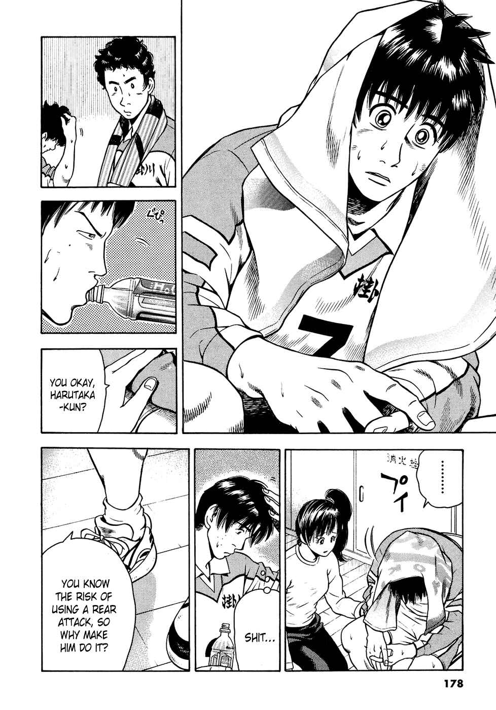 Page 19 Chapter 15 Attack!!