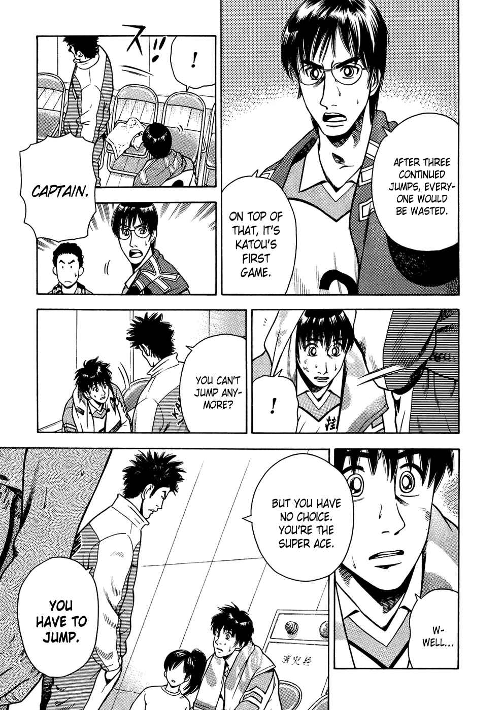 Page 20 Chapter 15 Attack!!
