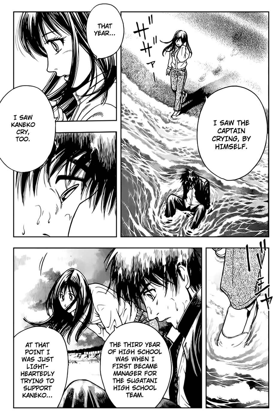 Page 12 Chapter 20 Attack!!