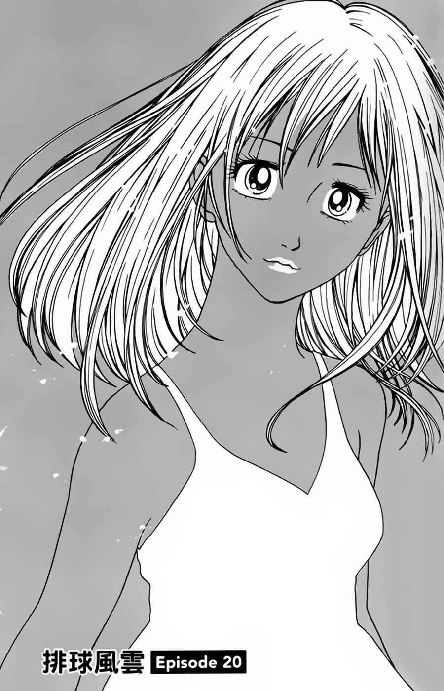 Page 2 Chapter 20 Attack!!