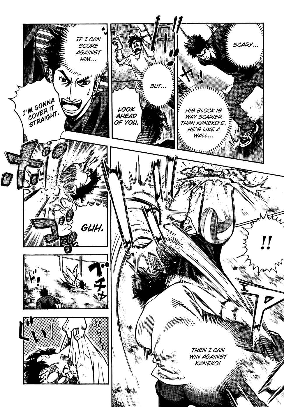 Page 17 Chapter 7 Attack!!