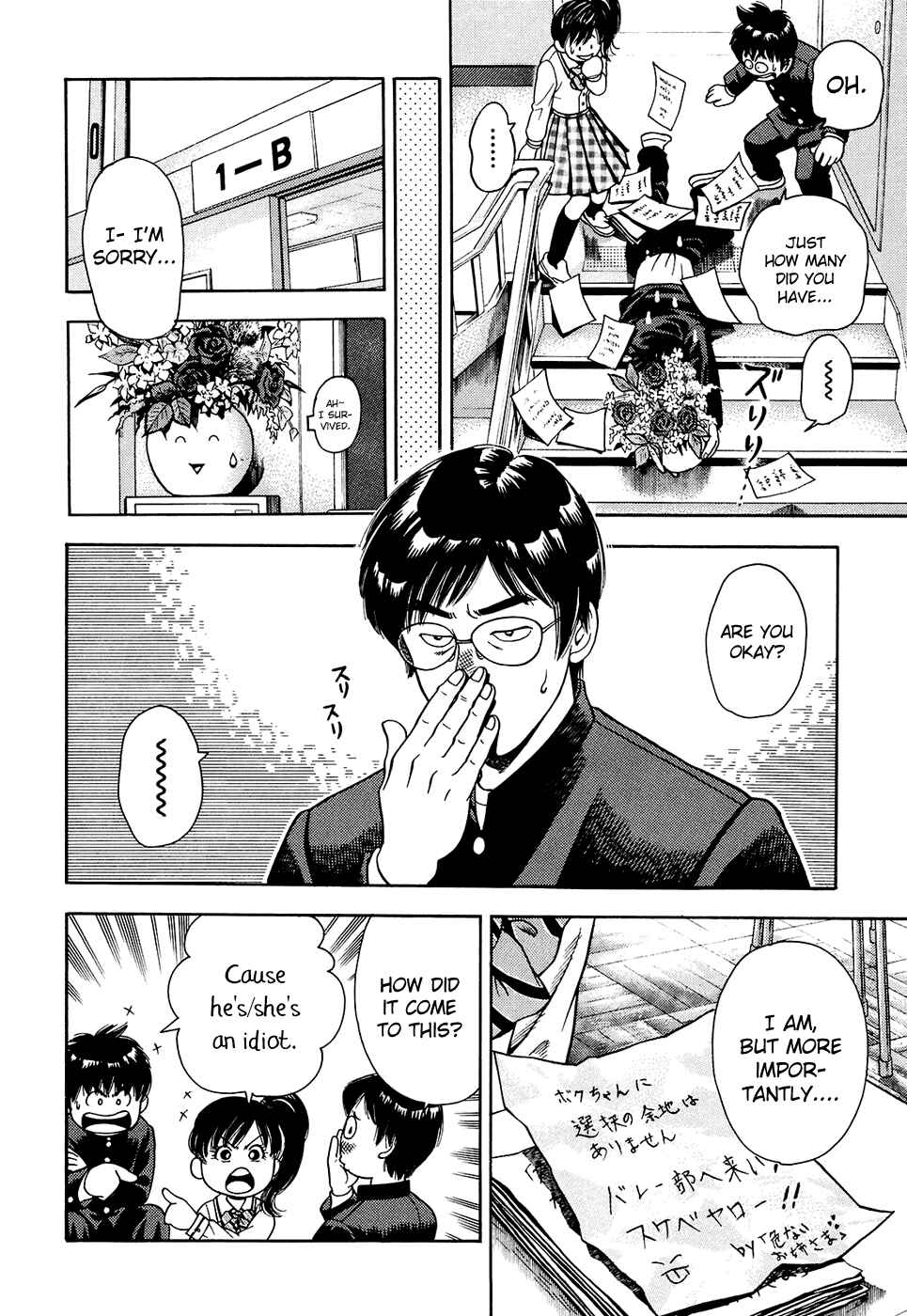 Page 20 Chapter 2 Attack!!