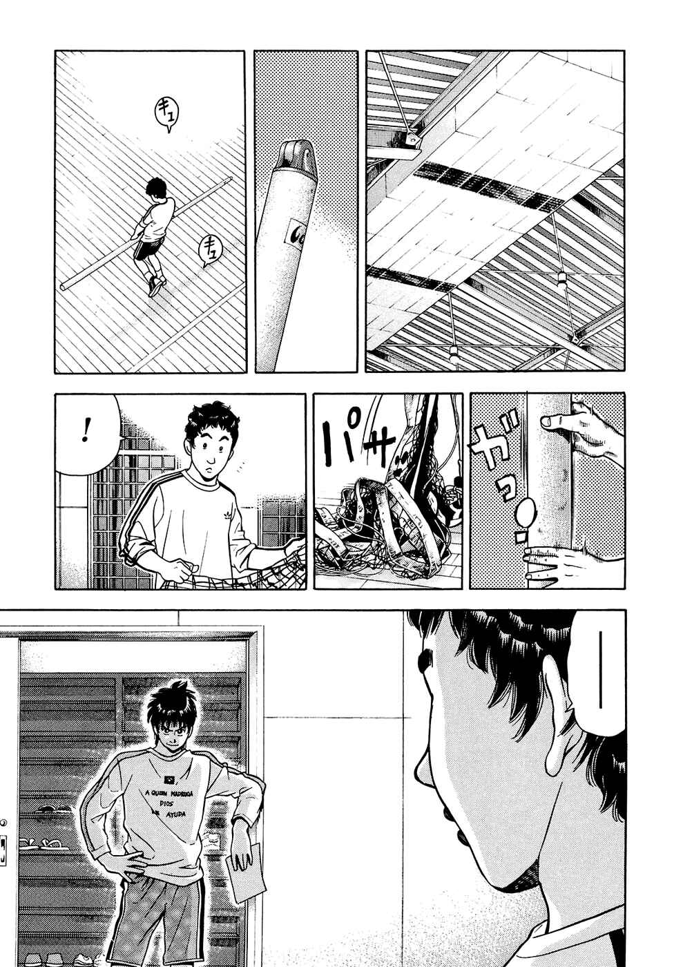 Page 33 Chapter 2 Attack!!