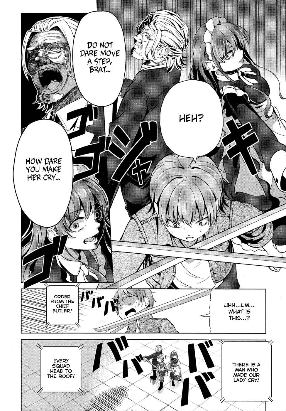 Page 23 Chapter 3 Seifuku!