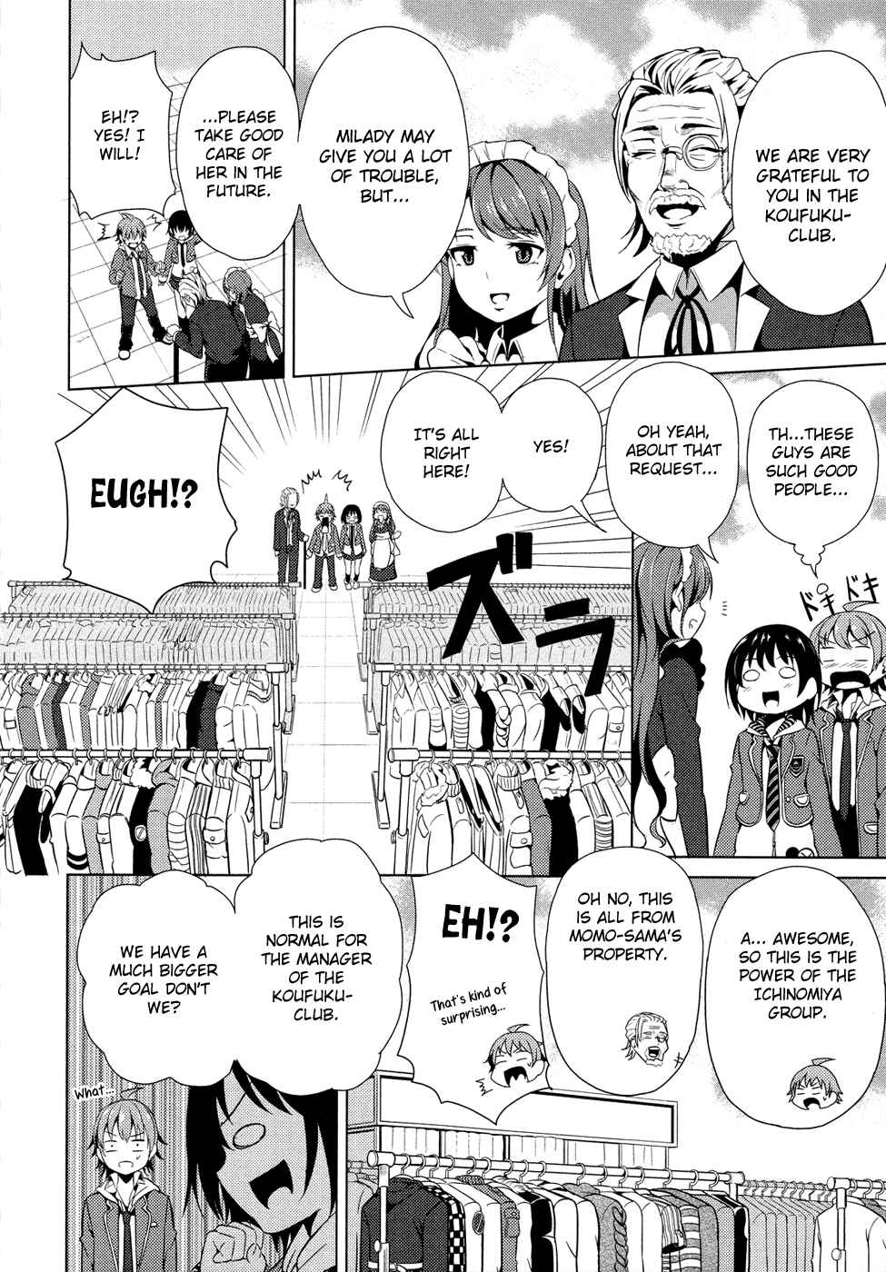 Page 9 Chapter 3 Seifuku!