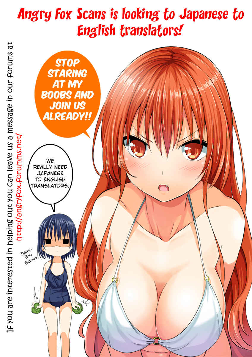 Page 13 Chapter 0 Seifuku!