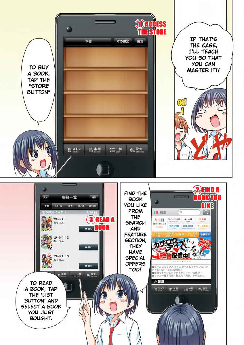 Page 3 Chapter 0 Seifuku!