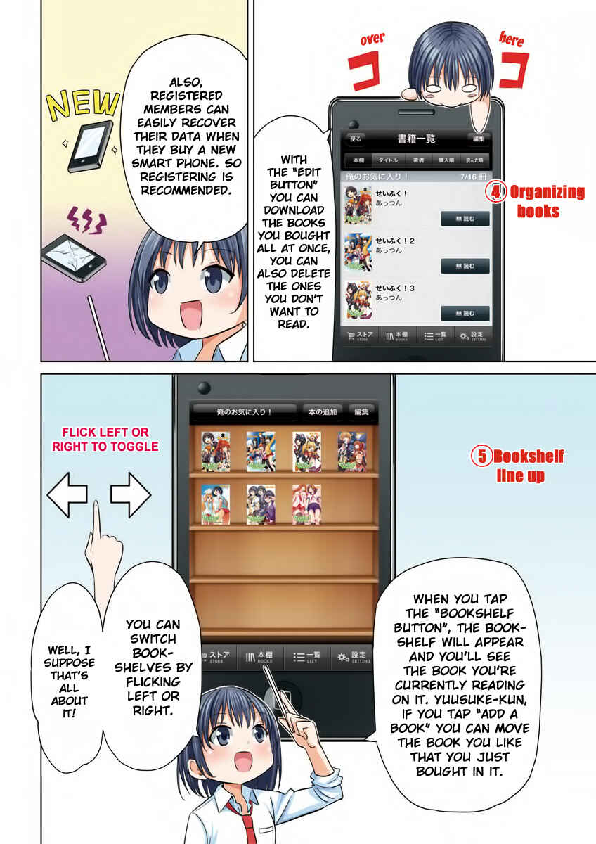 Page 4 Chapter 0 Seifuku!