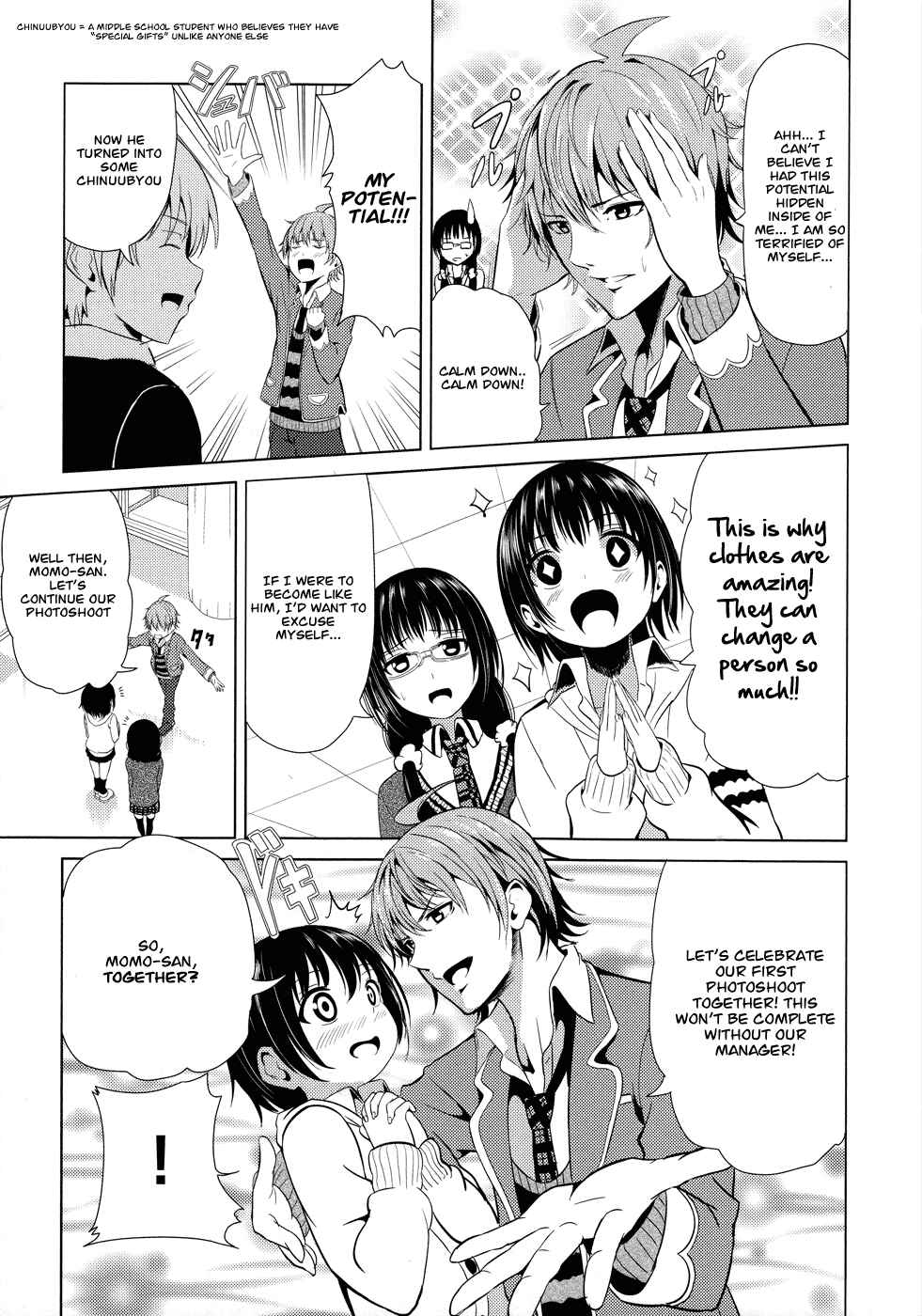 Page 18 Chapter 2 Seifuku!