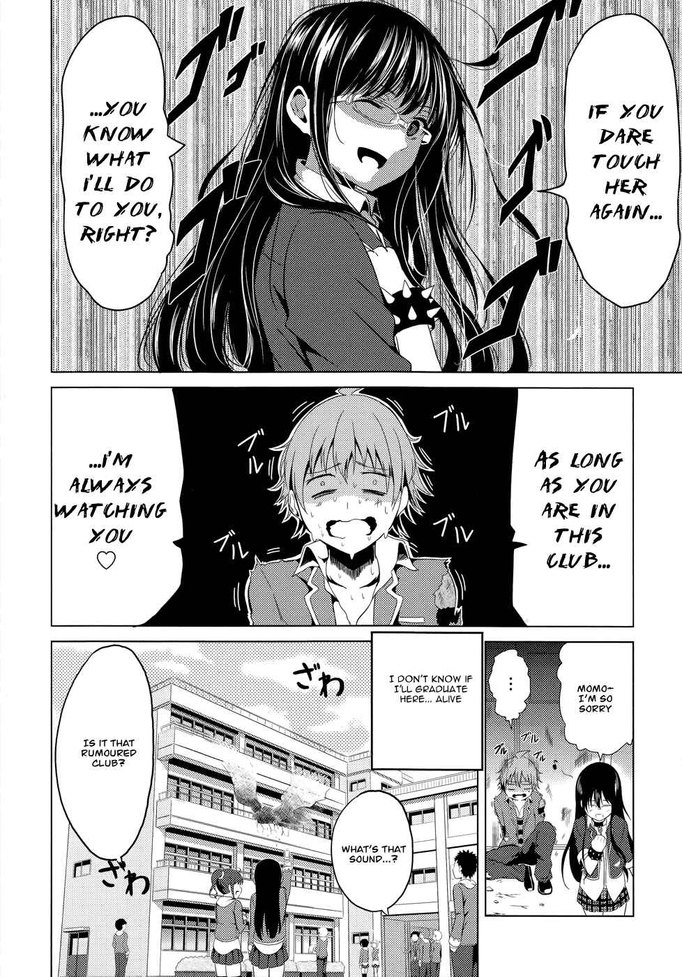 Page 31 Chapter 2 Seifuku!