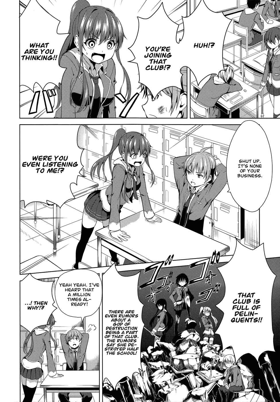 Page 5 Chapter 2 Seifuku!