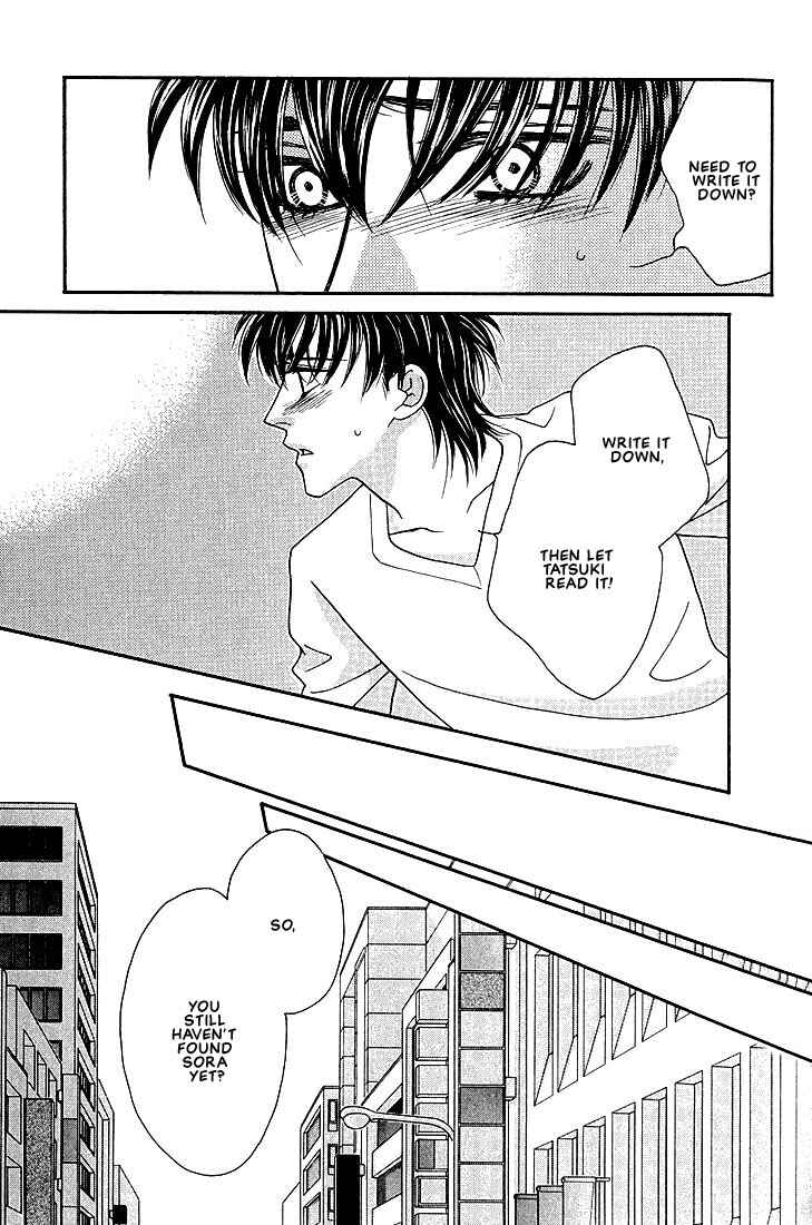 Page 11 Chapter 4 Bokura wo Shihaisuru Kotoba
