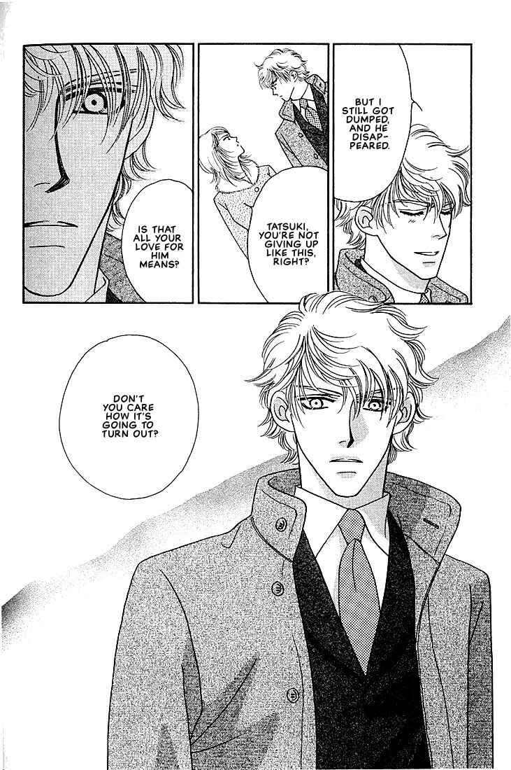Page 14 Chapter 4 Bokura wo Shihaisuru Kotoba