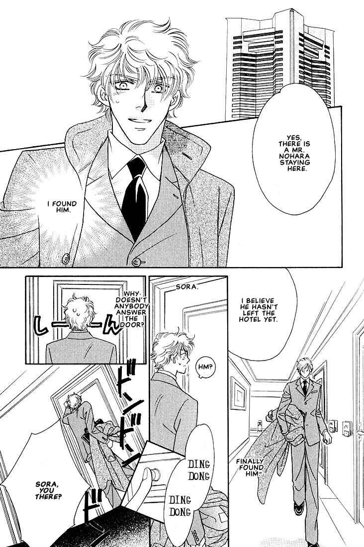 Page 21 Chapter 4 Bokura wo Shihaisuru Kotoba
