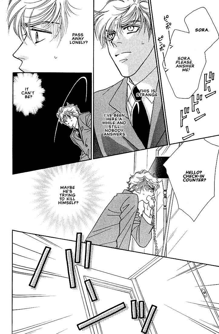 Page 22 Chapter 4 Bokura wo Shihaisuru Kotoba