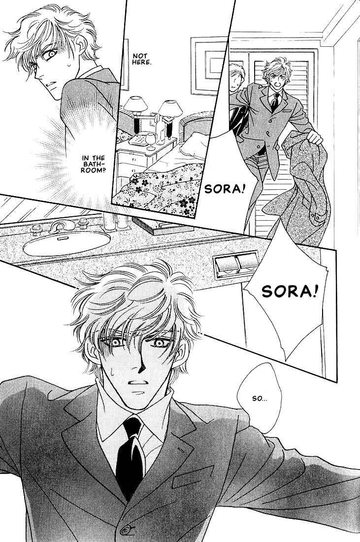 Page 23 Chapter 4 Bokura wo Shihaisuru Kotoba