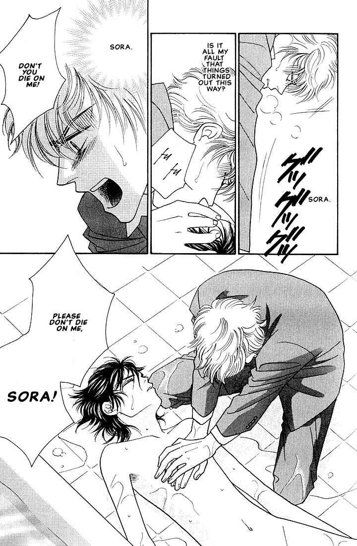 Page 25 Chapter 4 Bokura wo Shihaisuru Kotoba