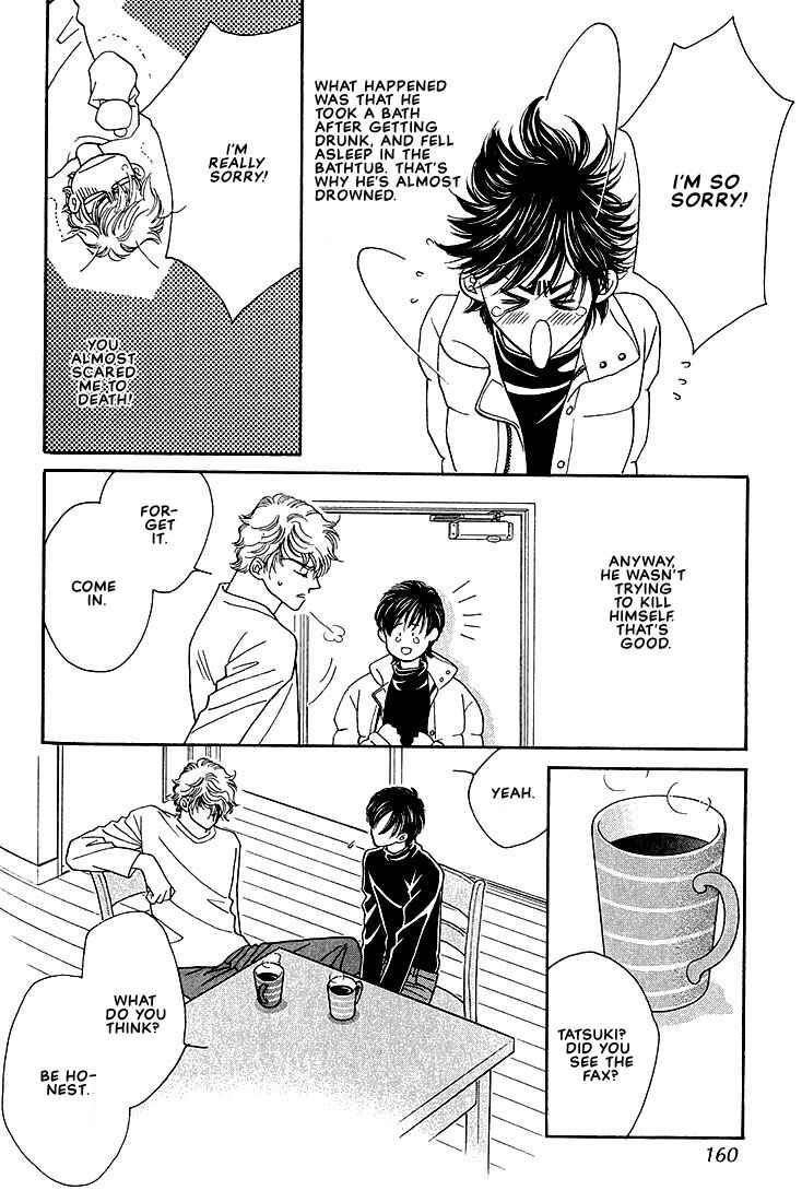 Page 30 Chapter 4 Bokura wo Shihaisuru Kotoba