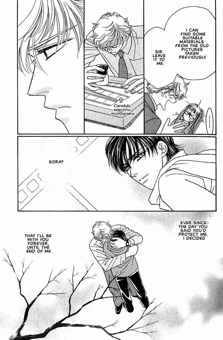 Page 5 Chapter 4 Bokura wo Shihaisuru Kotoba