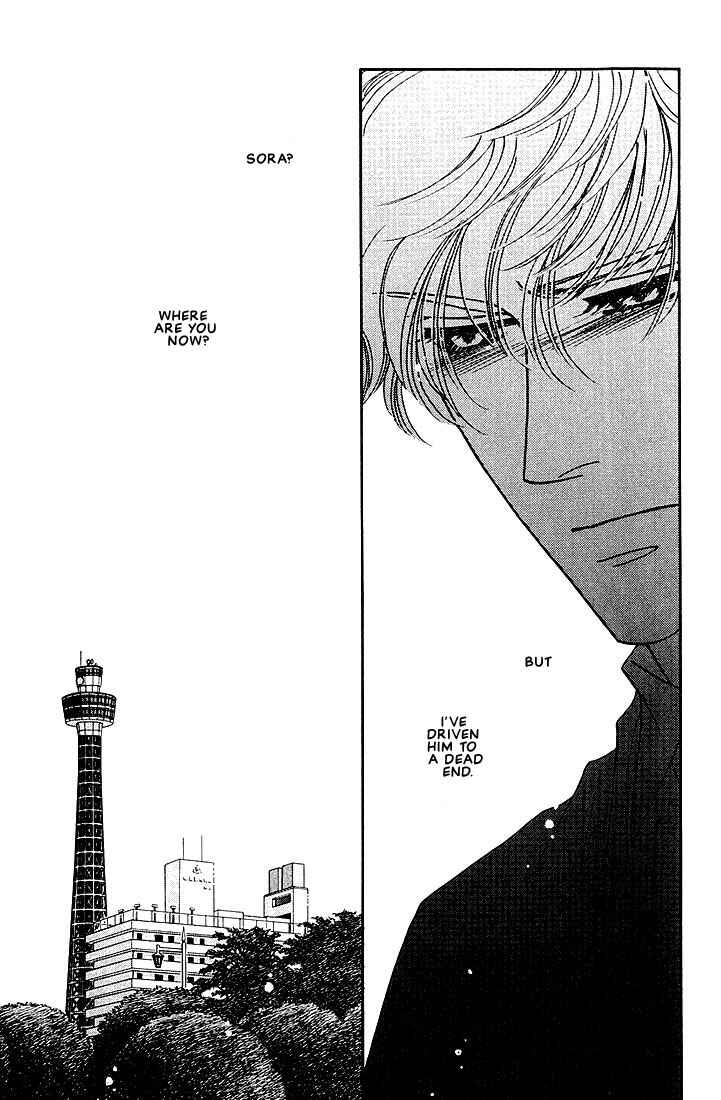 Page 7 Chapter 4 Bokura wo Shihaisuru Kotoba