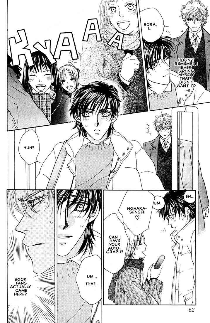 Page 11 Chapter 2 Bokura wo Shihaisuru Kotoba