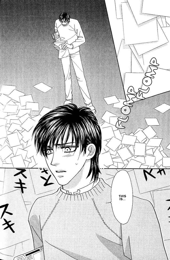 Page 17 Chapter 2 Bokura wo Shihaisuru Kotoba