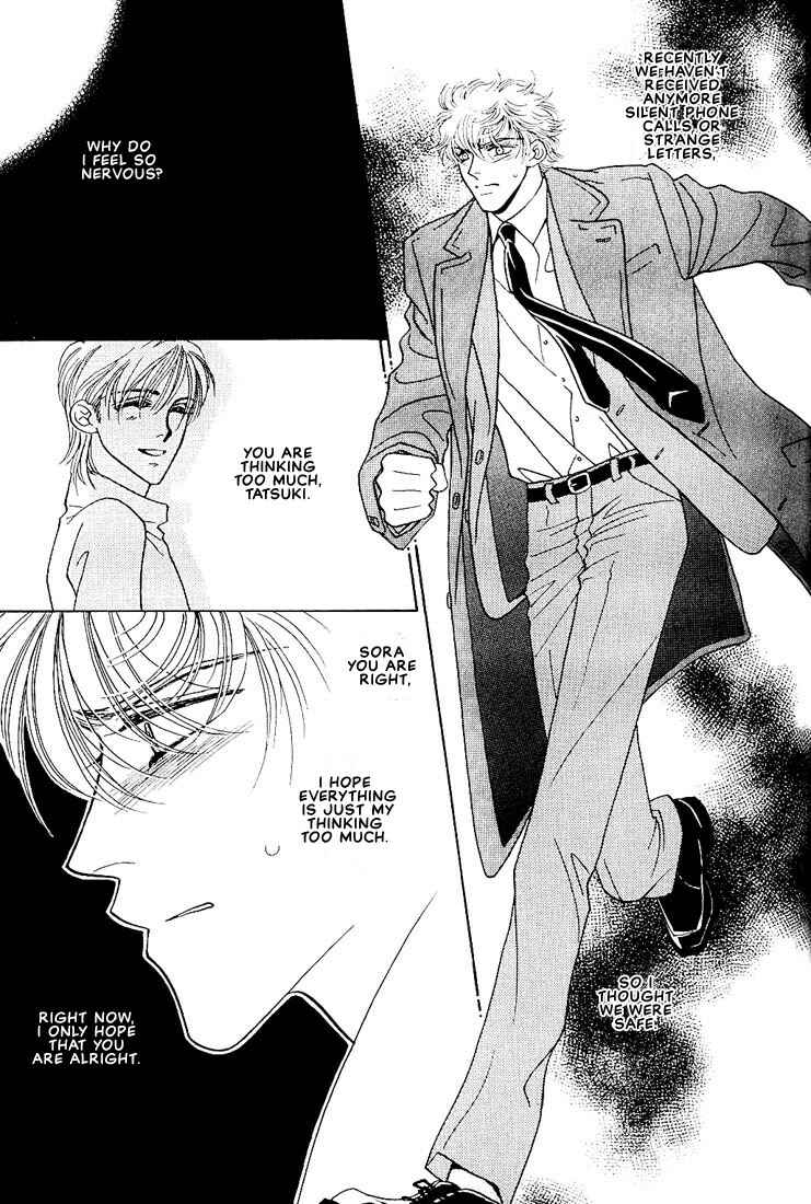 Page 28 Chapter 2 Bokura wo Shihaisuru Kotoba