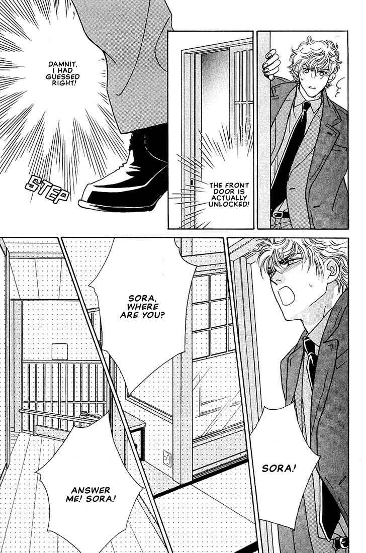 Page 30 Chapter 2 Bokura wo Shihaisuru Kotoba