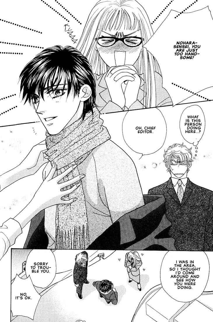 Page 4 Chapter 2 Bokura wo Shihaisuru Kotoba