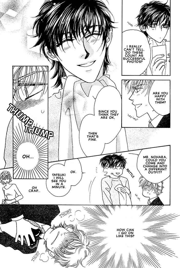 Page 8 Chapter 2 Bokura wo Shihaisuru Kotoba