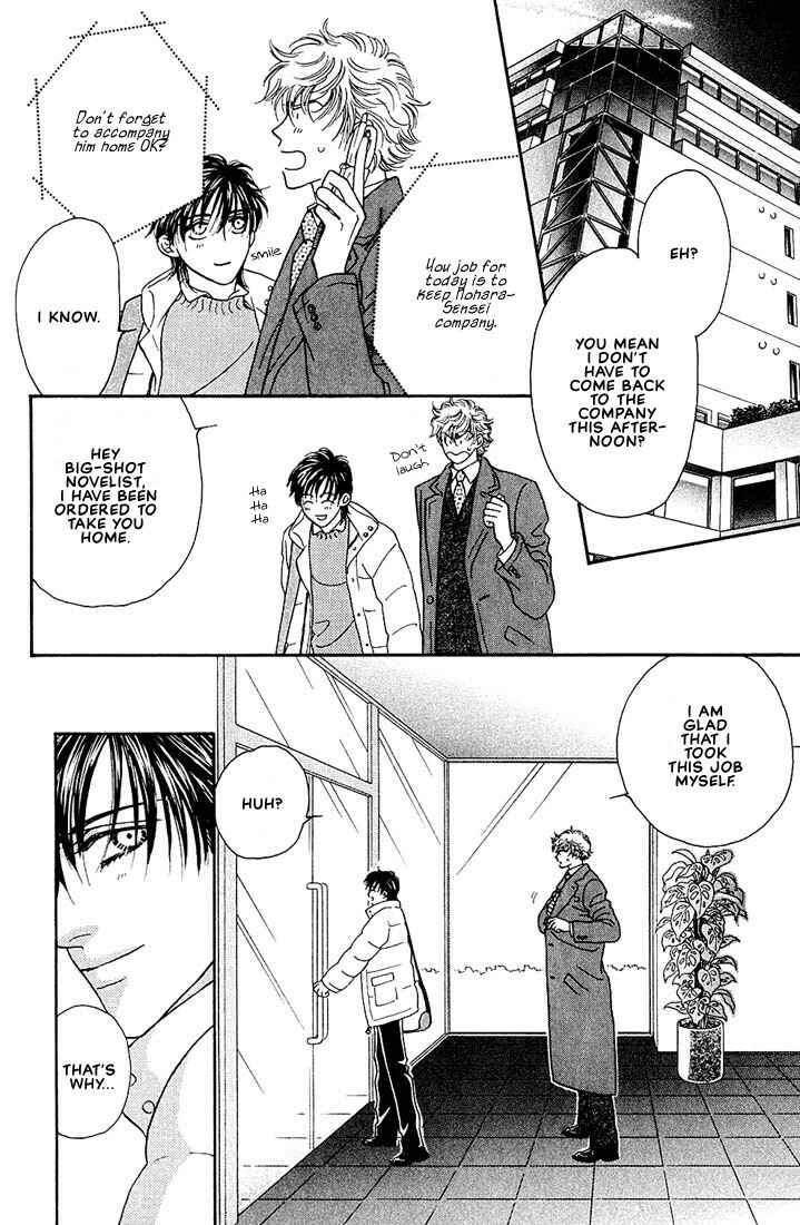Page 9 Chapter 2 Bokura wo Shihaisuru Kotoba